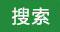 中國農業展覽協會
